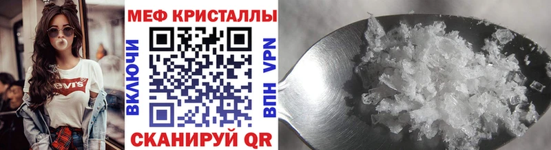 Наркошоп купить СК  МЕТАДОН  Меф мяу мяу  ГАШИШ  МАРИХУАНА  Стрежевой