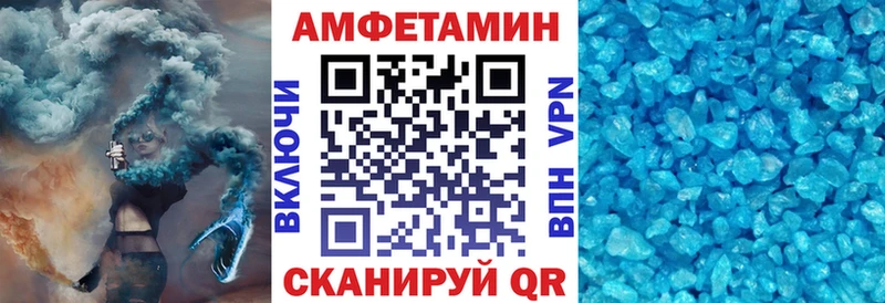 Купить где  Стрежевой  Амфетамин VHQ 