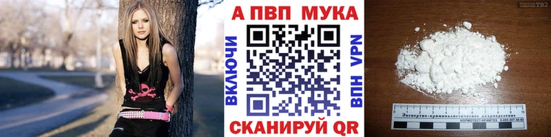 Купить где  Стрежевой  Alpha-PVP СК КРИС 