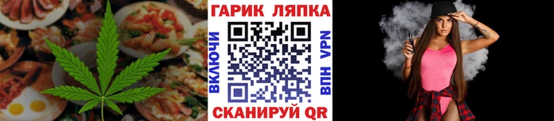 Печенье с ТГК конопля  Купить закладки  Стрежевой 