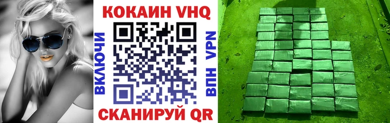 Купить  Стрежевой  Cocaine 98% 