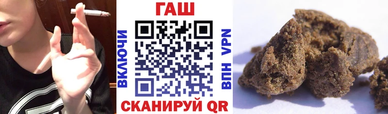 ГАШ Premium  Купить где  Стрежевой 