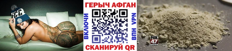 Купить где  Стрежевой  Героин герыч 