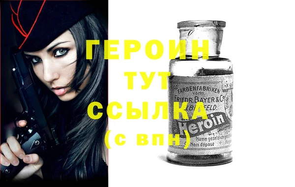 гашиш Арсеньев