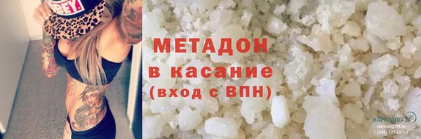 гашиш Арсеньев
