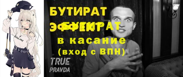 гашиш Арсеньев
