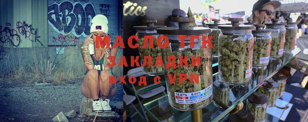 гашиш Арсеньев