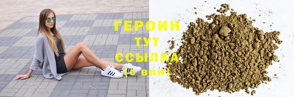 гашиш Арсеньев