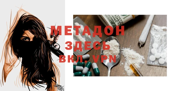 гашиш Арсеньев