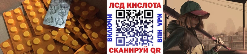 LSD-25 экстази кислота  Купить закладки  Стрежевой 