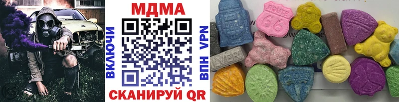 Купить  Стрежевой  MDMA кристаллы 