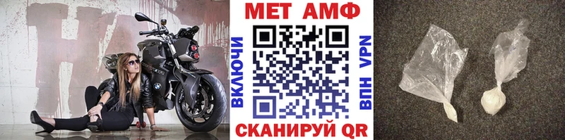 Первитин витя  Купить где  Стрежевой 