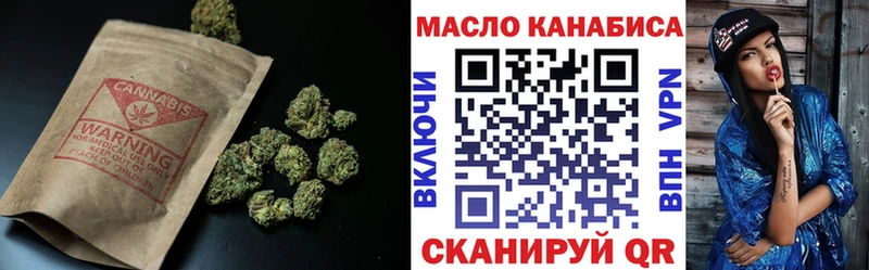 Купить где  Стрежевой  Дистиллят ТГК вейп с тгк 